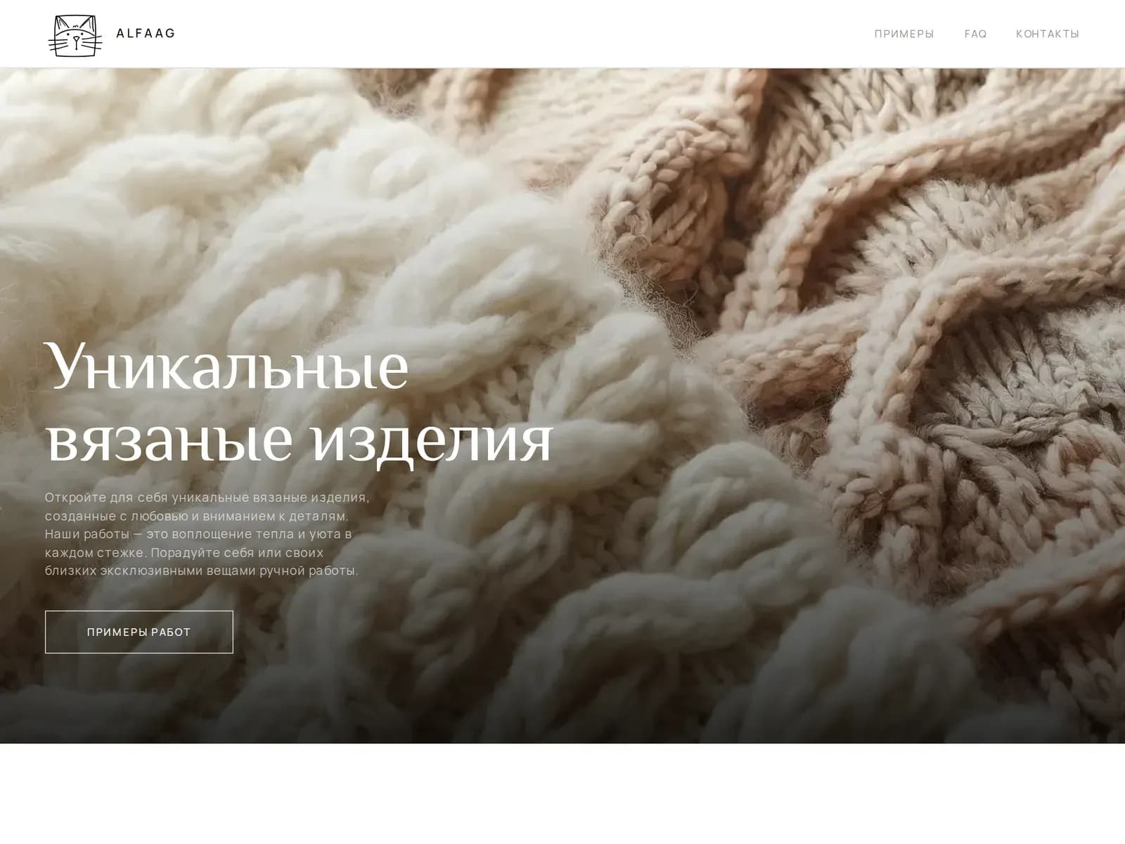 Alfaag · alfaag.com